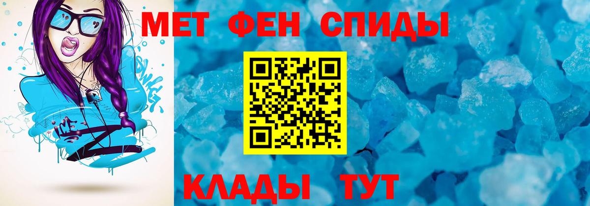 АМФЕТАМИН 97% Луга