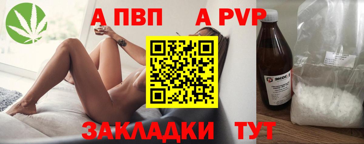 Амфетамин   ГАШ  Продажа наркотиков  Луга  МЕФ   Меф МЯУ МЯУ  A-PVP СОЛЬ   Каннабис  Лсд 25  ГАШИШ  Вход с VPN  Cocaine 