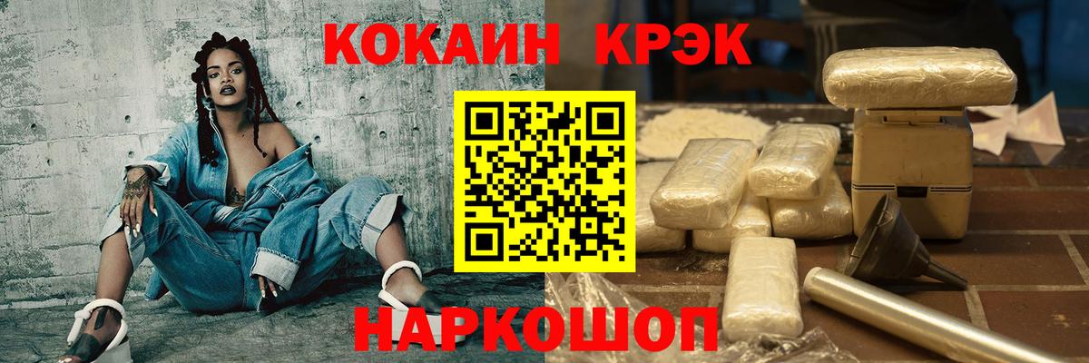Кокаин Боливия Луга