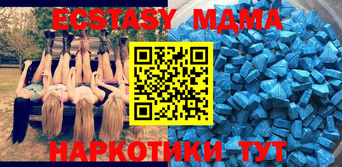 Экстази диски Луга