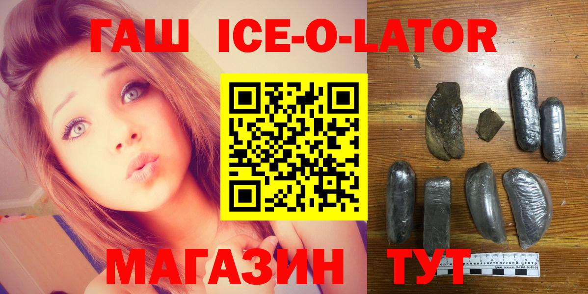 Луга  ГАШИШ индика сатива  Вход с VPN 