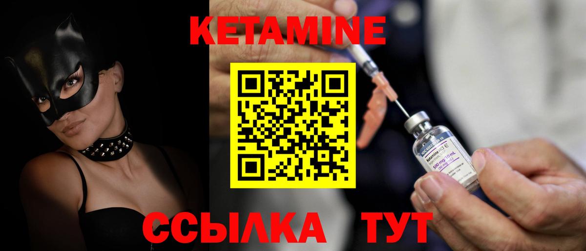 Луга  Кетамин ketamine  KRAKEN онион  Вход с VPN 