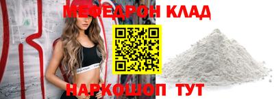 сатива Кимры
