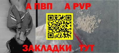 бошки Коммунар