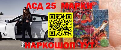 apvp Кинель