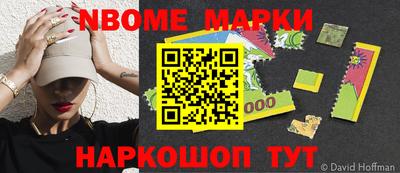 бошки Коммунар