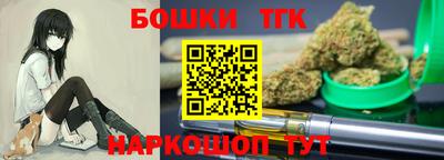 бошки Коммунар
