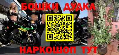 бошки Коммунар