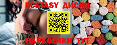 бошки Коммунар