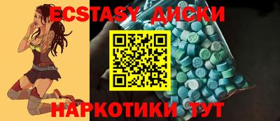 COCAINE Комсомольск-на-Амуре