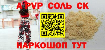 стафф Кингисепп