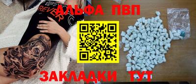 COCAINE Комсомольск-на-Амуре