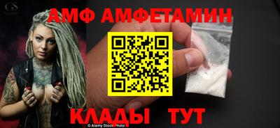 apvp Кинель