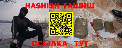 сатива Кимры