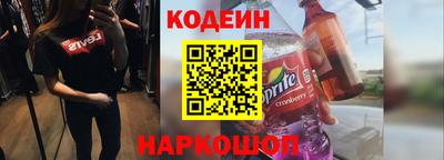 apvp Кинель
