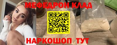 COCAINE Комсомольск-на-Амуре