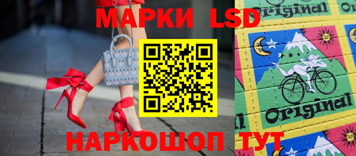 Луга  LSD-25 экстази ecstasy  ЛСД экстази ecstasy  Вход с VPN 