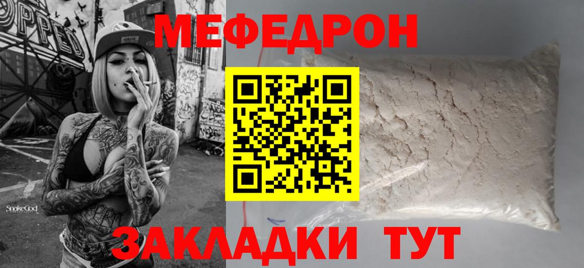 Луга  mega   Мефедрон  Мефедрон кристаллы  Вход с VPN  МЕФ VHQ 