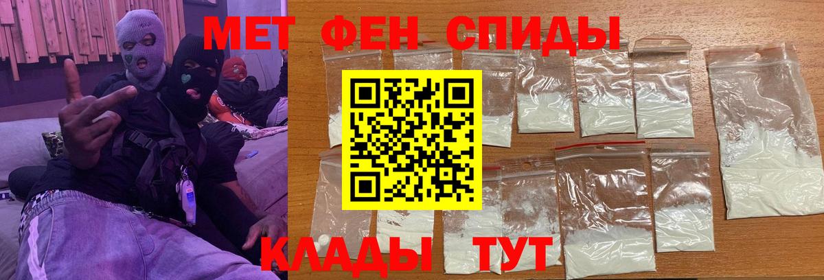 Метамфетамин Methamphetamine  Вход с VPN  Луга  Метамфетамин Methamphetamine 