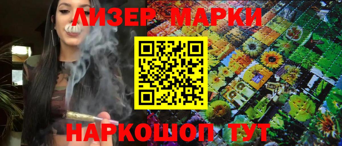 как найти наркотики  Наркотические марки 1,5мг  Вход с VPN  Луга  Марки NBOMe 