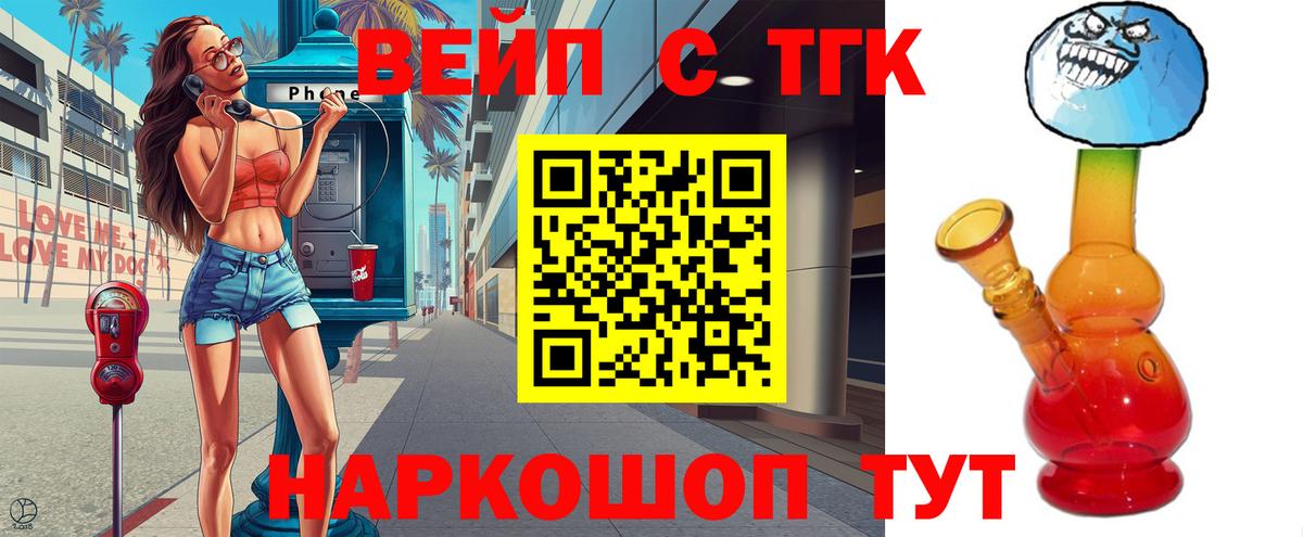 Дистиллят ТГК THC oil Луга