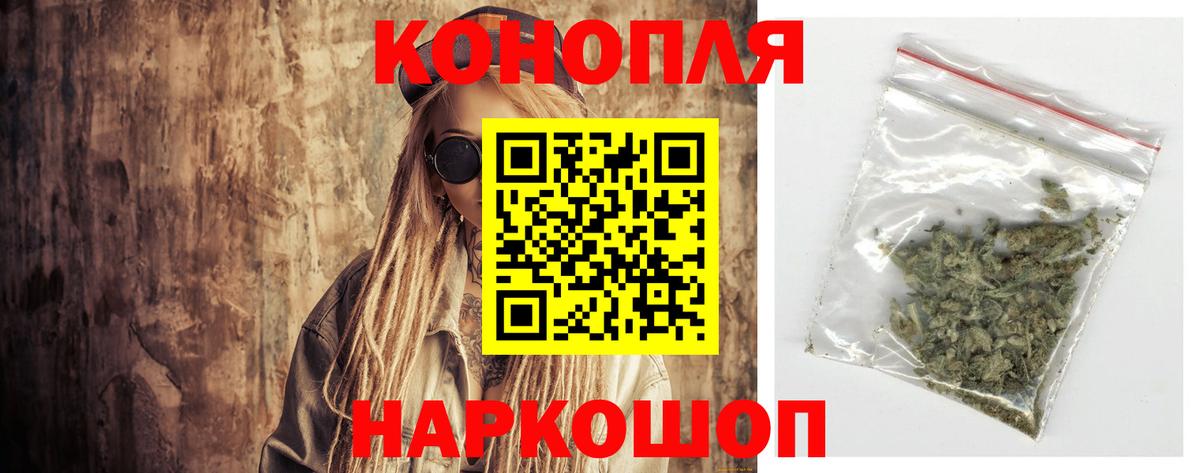Бошки марихуана THC 21%  Канабис MAZAR  МАРИХУАНА VHQ  Вход с VPN  Луга 